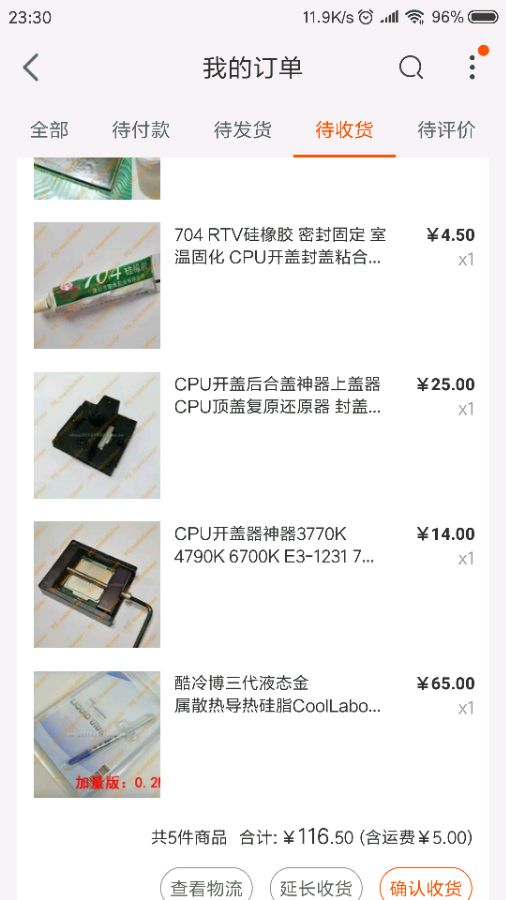 image-20230415184125239